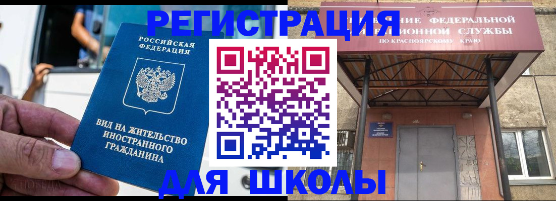 прописка от собственника в Заводоуковске